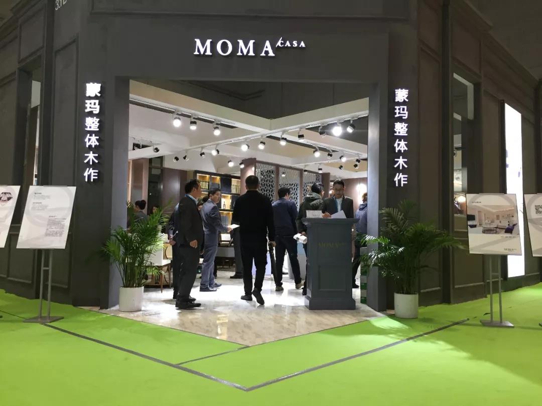 MOMA/CASA | 整木行业大咖驾到